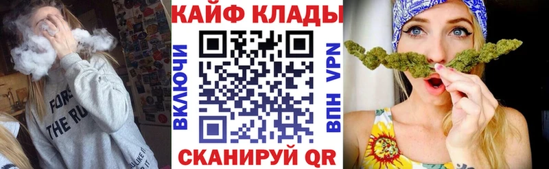 Наркота Сорочинск АМФ A-PVP ГАШИШ OMG онион Каннабис Cocaine