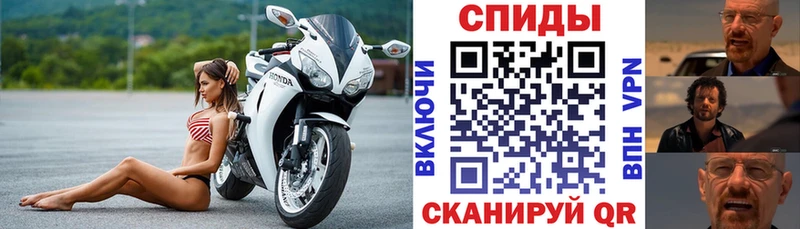 цена наркотик Сорочинск АМФЕТАМИН VHQ