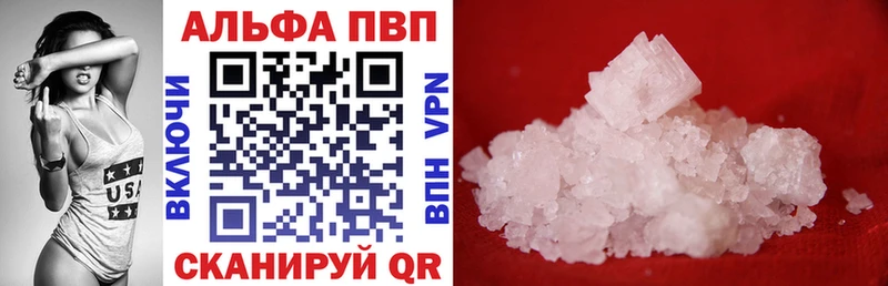 закладка  mega tor  A PVP крисы CK  Сорочинск 