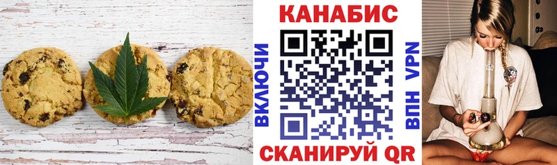 Еда ТГК конопля Сорочинск