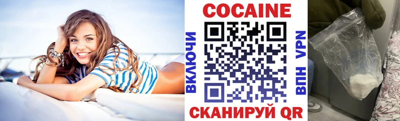 площадка формула  мега зеркало  Сорочинск  КОКАИН 98% 