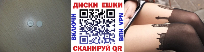 гидра вход  Сорочинск  ЭКСТАЗИ 250 мг  сколько стоит 