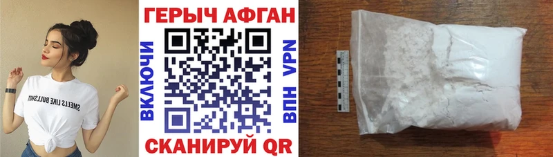 магазин продажи   Сорочинск  ГЕРОИН афганец 