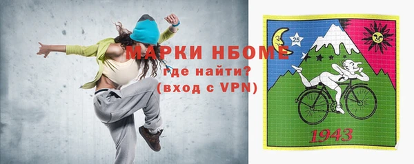 таблы Армянск