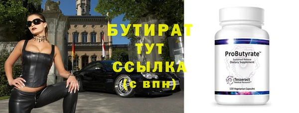 таблы Армянск