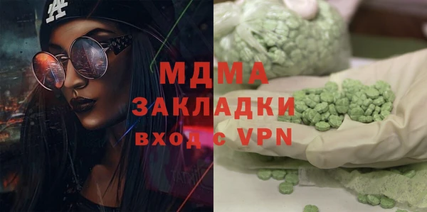 спайс Арсеньев