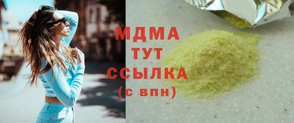 спайс Арсеньев