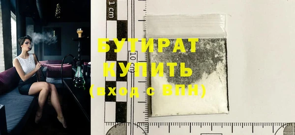 таблы Армянск