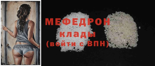 спайс Арсеньев