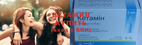 спайс Арсеньев