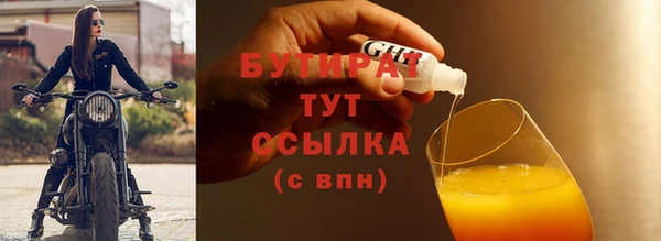 бошки Аркадак