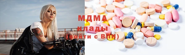 таблы Армянск