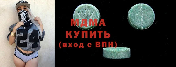 таблы Армянск