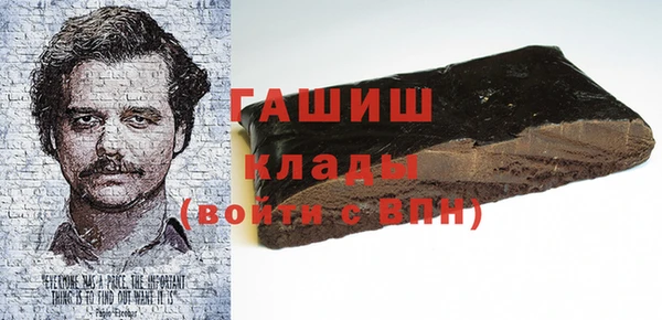 таблы Армянск