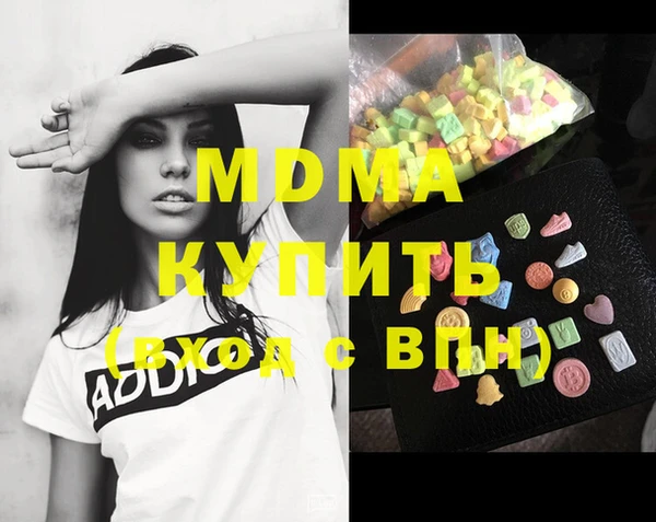 таблы Армянск