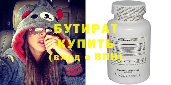 бошки Аркадак