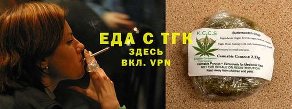 таблы Армянск