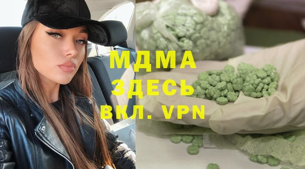 бошки Аркадак
