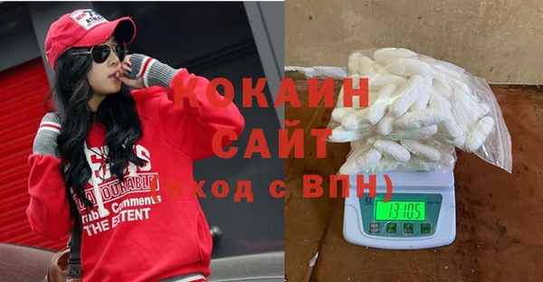 таблы Армянск