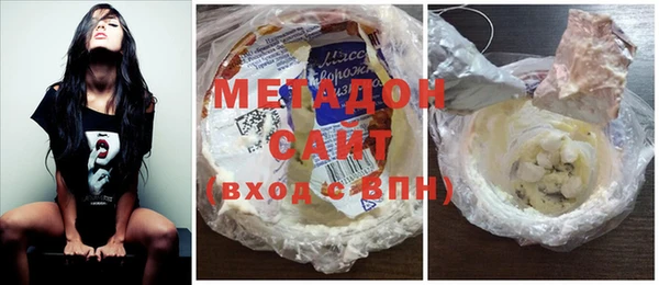 таблы Армянск