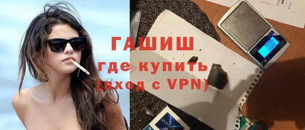 спайс Арсеньев