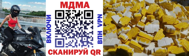 MDMA crystal  Сорочинск 