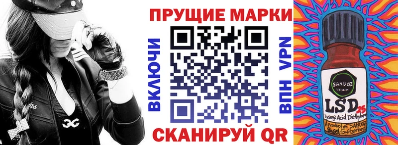 Марки 25I-NBOMe 1,8мг  Сорочинск 