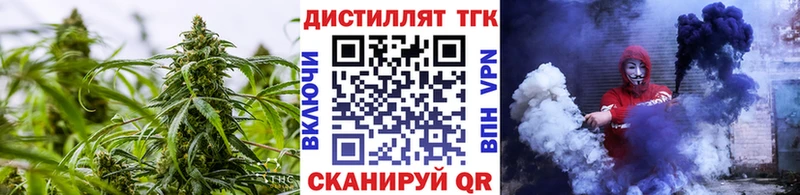 ТГК концентрат Сорочинск