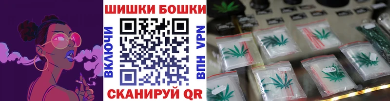 Марихуана Amnesia  блэк спрут ONION  Сорочинск 